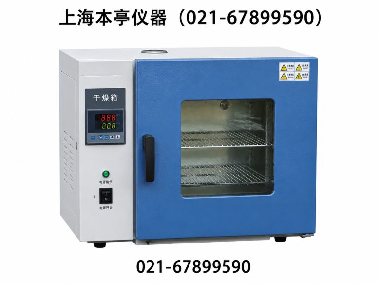 奉贤区021-67899590展示图