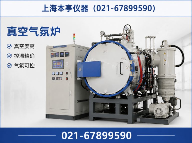 奉贤区培养箱展示图